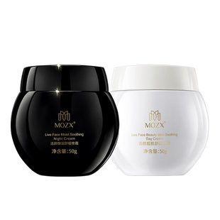 Mozx  陌妆玻色因舒缓淡细纹养护屏障高保湿早晚面霜  50ml    A
