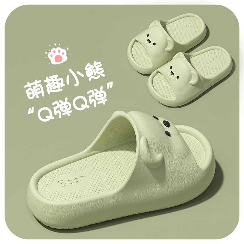 软萌小熊儿童拖鞋女童2026新款室内居家厚底防滑亲子EVA凉拖男孩,童鞋/婴儿鞋/亲子鞋,儿童棉拖鞋,淘宝优惠券,粉丝福利购,淘宝优惠卷
