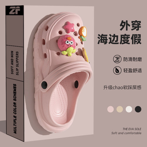DIY百搭儿童洞洞鞋女童2026新款
