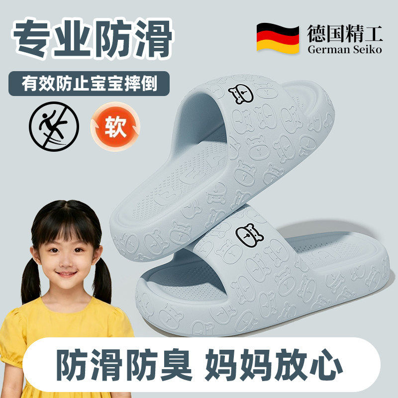 儿童拖鞋女童夏季2026新款室内家居浴室EVA防滑外穿亲子凉拖男孩