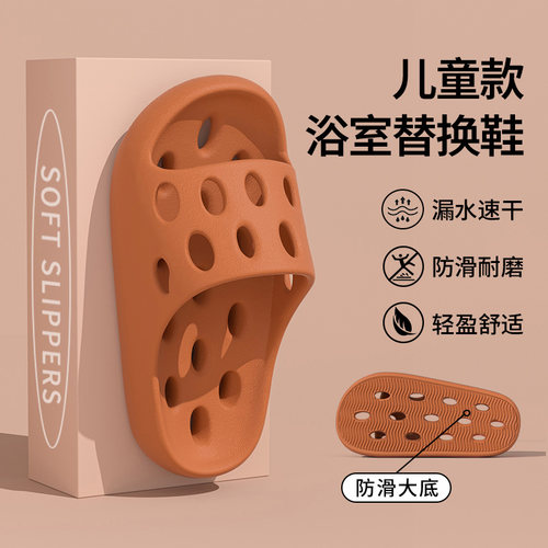 浴室儿童拖鞋女童2024新款室内