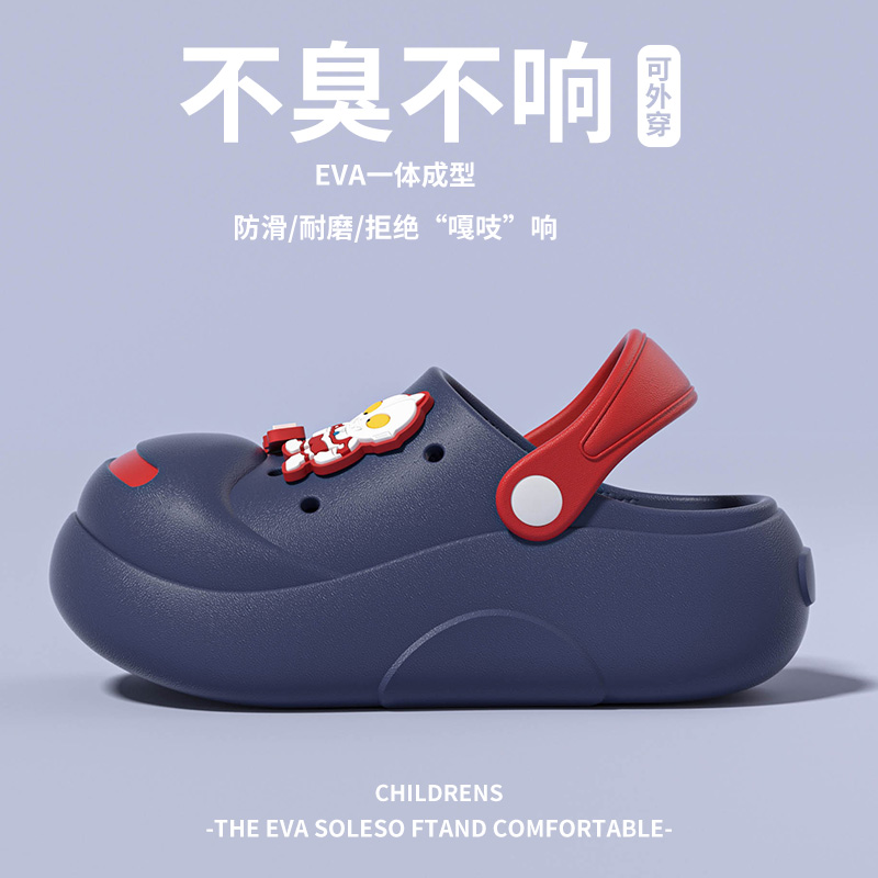 洞洞鞋儿童2025夏季新款凉拖男童