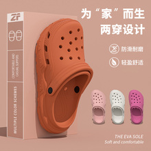 EVA儿童洞洞鞋男童夏季2025新款外穿厚底防滑踩屎感两穿亲子凉拖