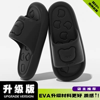 Черный [Модернизированная модель для взрослых]