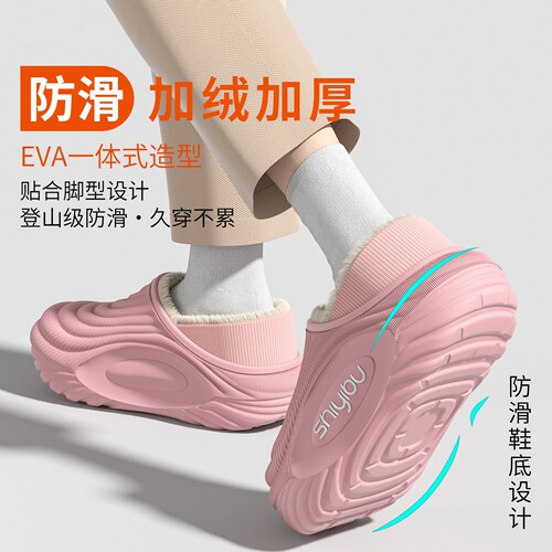 冬季新款防水加绒保暖防滑棉拖鞋