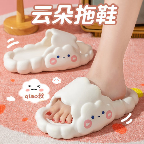 夏季居家防滑可爱亲子凉拖鞋女童