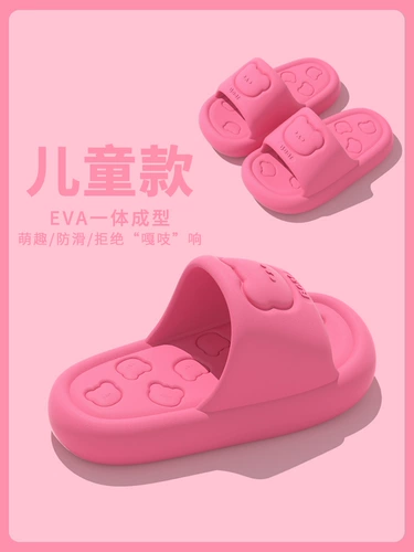 Милые детские тапочки, летняя обувь, нескользящие слайдеры, подходит для подростков, семейный стиль