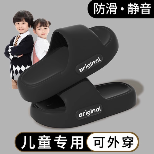 厚底男童拖鞋儿童夏季踩屎感防滑