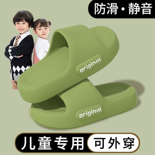 亲子儿童拖鞋男童大童夏季
