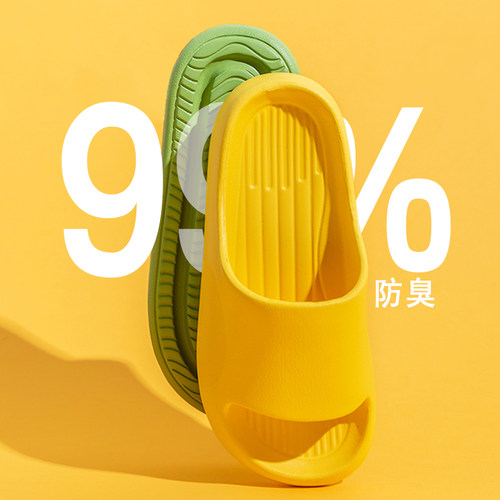 亲子简约儿童拖鞋夏季