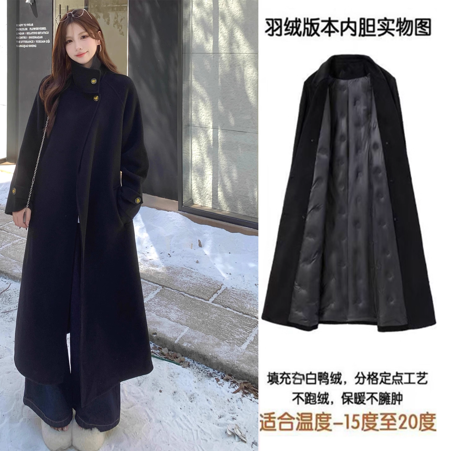 黑色羽绒内胆毛呢外套女中长款2025秋冬季新款加厚赫本风呢子大衣