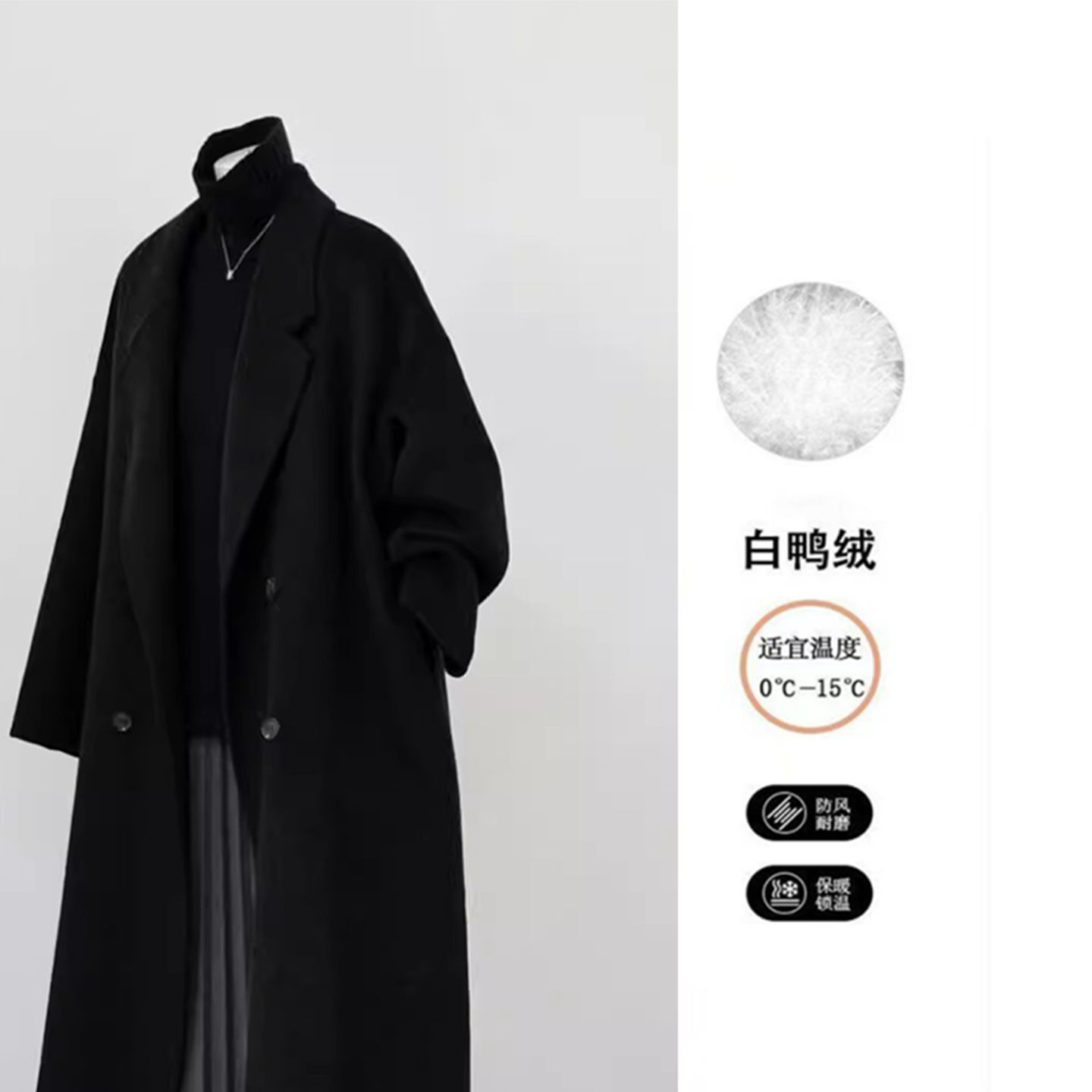 高级黑色羽绒服内胆毛呢外套女中长款2025秋冬新款加厚呢子大衣潮