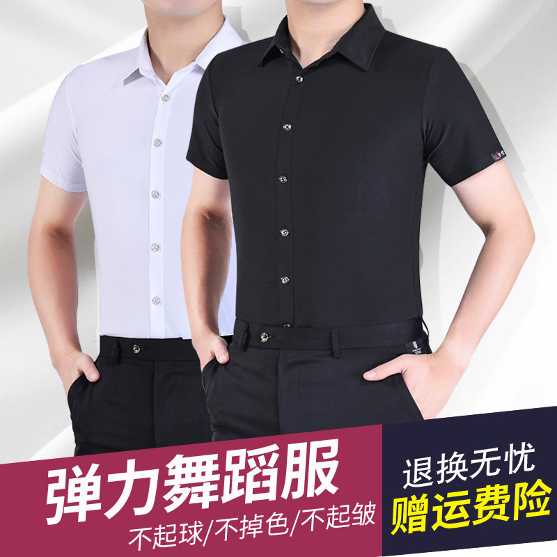 梵尊威男士拉丁舞服舞蹈服上衣摩登舞练功服成人跳舞服装短袖夏季
