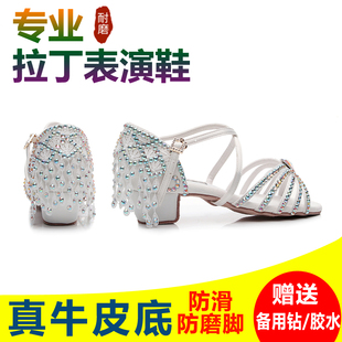 正品拉丁舞鞋女儿童白色流苏带钻舞蹈跳舞鞋镶钻初学者软底中跟夏