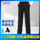 口袋摩登广场舞裤 拉丁交谊舞裤 阔腿国标高腰直筒 男士 梵尊威舞蹈裤