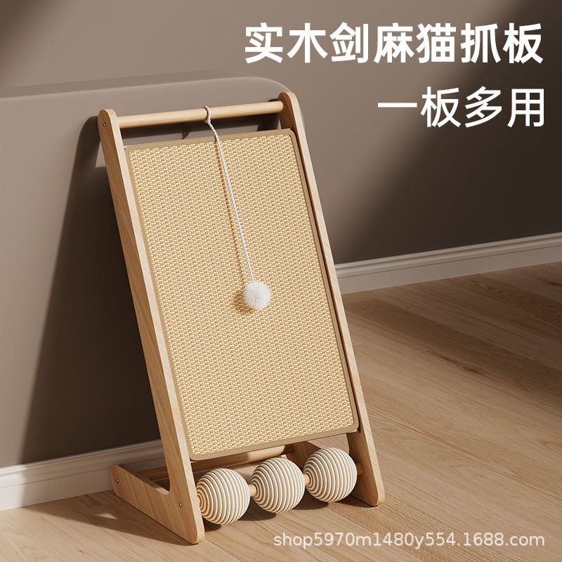 实木剑麻猫抓板不掉屑立式耐磨猫爪板猫抓垫猫抓柱剑麻绳猫咪玩具
