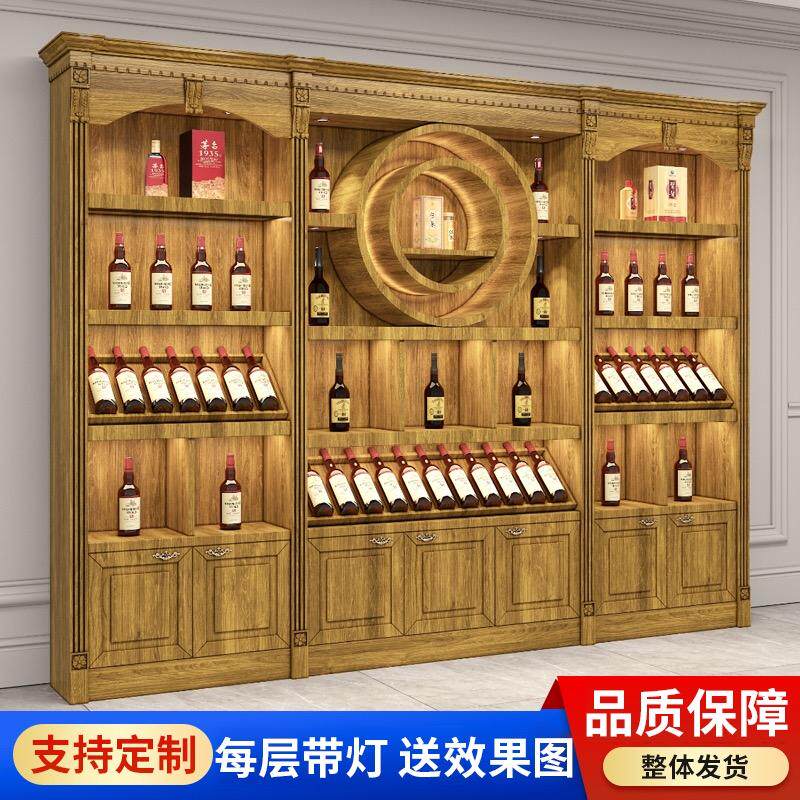 实木红酒柜展示柜酒窖酒行商用货架展示架陈列柜白酒庄酒架子定制