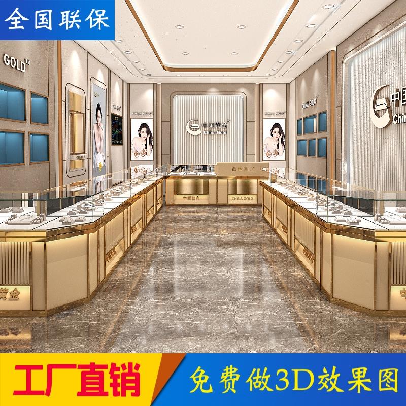 高端珠宝展示柜烤漆现代黄金首饰柜不锈钢玻璃柜台玉器银饰柜定制