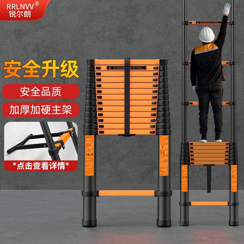 锐尔朗加厚铝合金多功能家用伸缩梯子折叠人字梯工程便携升降楼梯