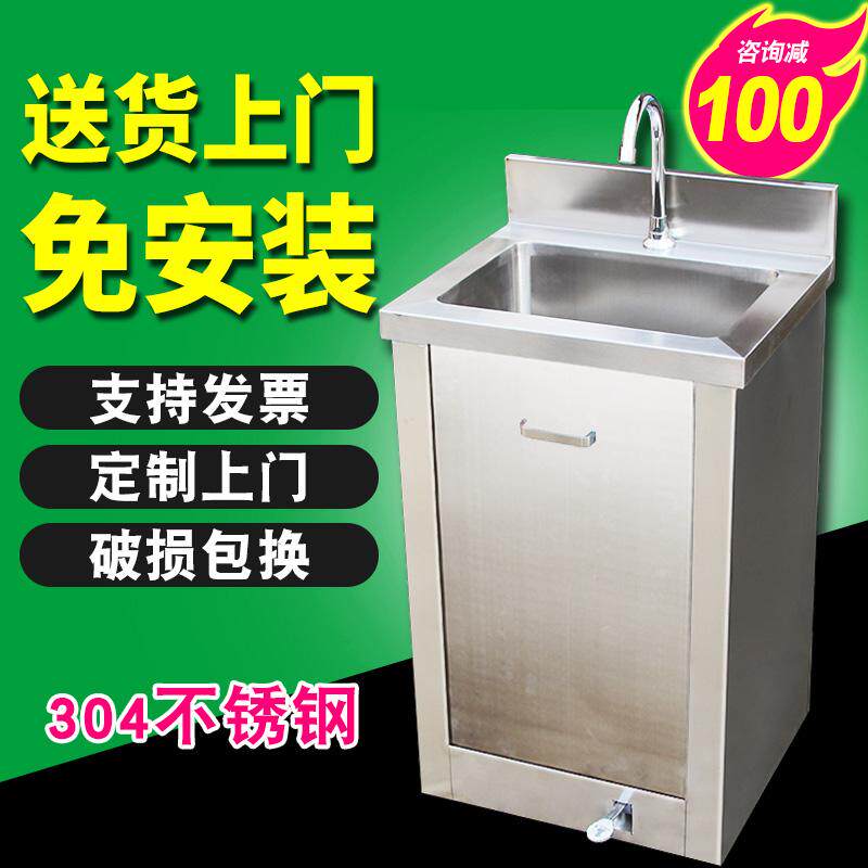 不锈钢医用洗手池304手术室洁净无尘车间消毒池水槽脚踏洗拖把池