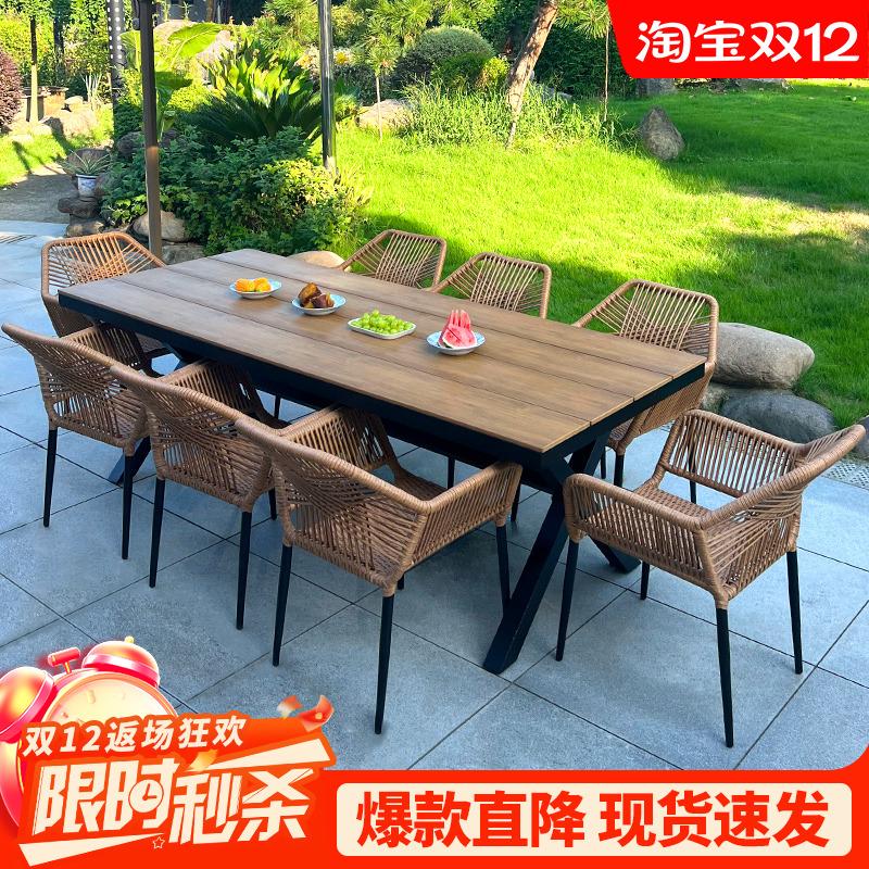 北欧户外庭院桌椅藤编防水防晒网红餐桌别墅露天花园室外藤椅组合