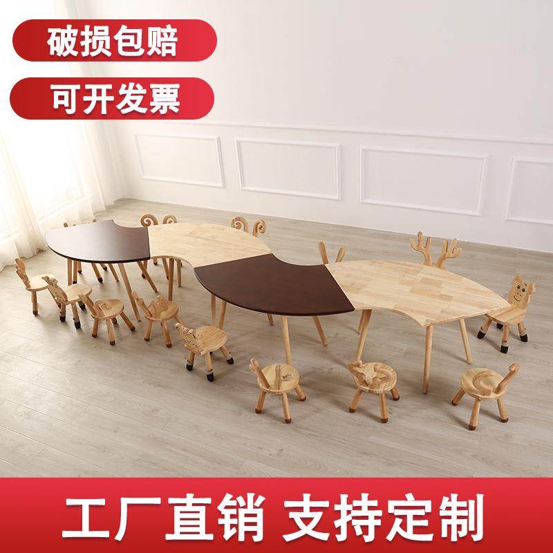 幼儿园专用小桌子儿童实木手工桌早教绘本馆托育中心课桌椅学习桌
