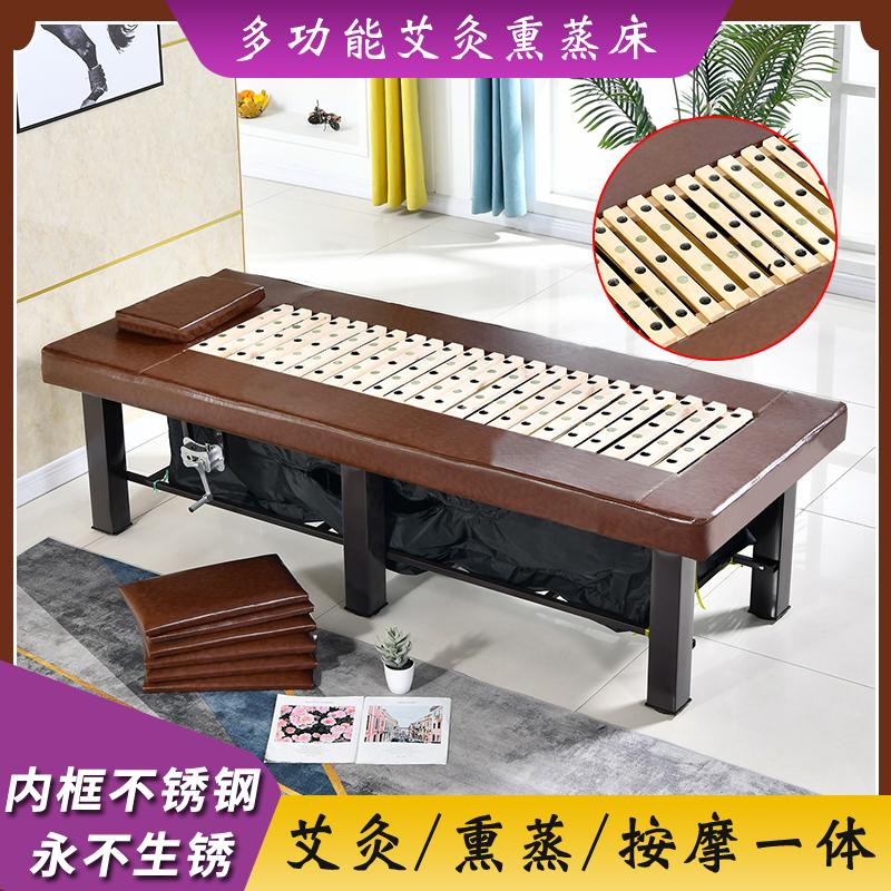 升降艾灸床中药熏蒸床理疗床全身蒸汽美容院家用美容床汗蒸床按摩