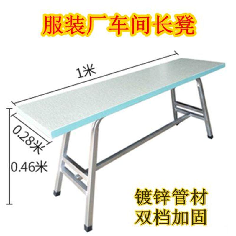 服装厂车间缝纫机车位专用长凳长条板凳检验高方凳小凳子厂家直销