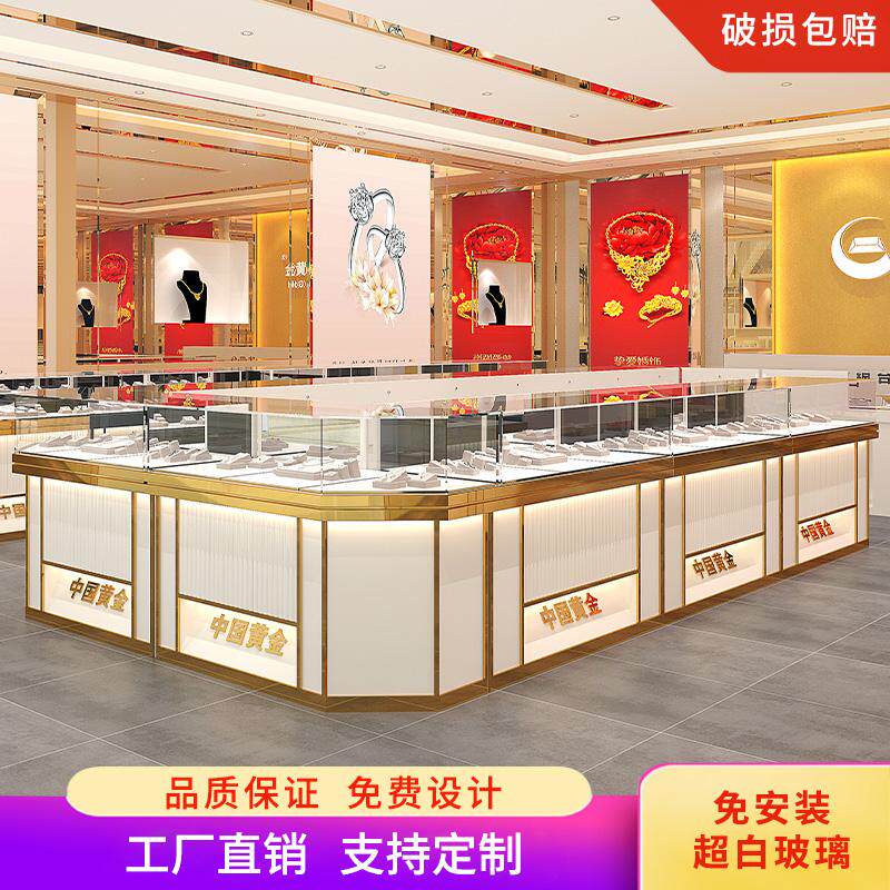 珠宝展示柜现代黄金首饰展柜不锈钢玻璃柜台玉器银饰品陈列柜
