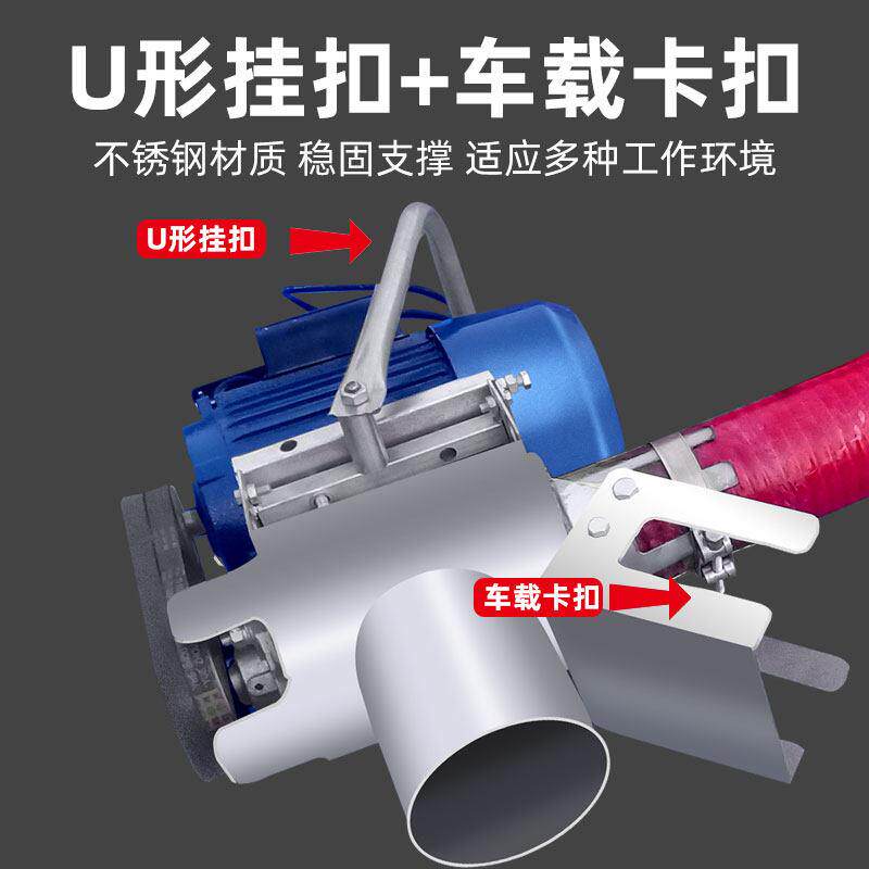 吸粮机软管小型家用车载抽粮机绞龙上料机吸粮器玉米输送机扒粮机