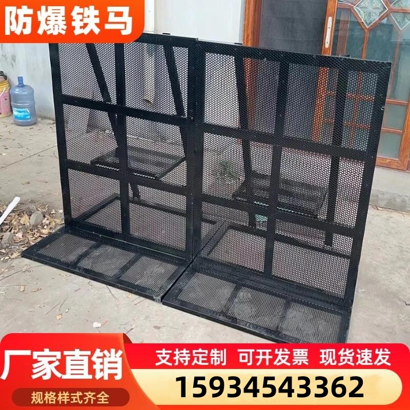 南京移动折叠防爆防撞护栏防爆铁马护栏演唱会活动演出移动隔离栏