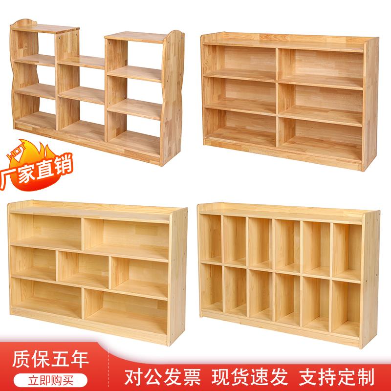 幼儿园玩具收纳柜儿童蒙台梭利教具柜储物区角组合书包柜鞋柜定制