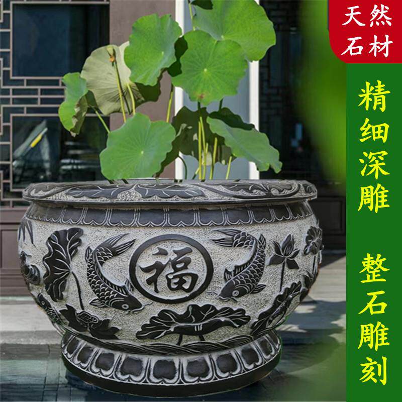 石雕鱼缸花盆天然青石仿古荷花缸庭院养鱼石头缸户外摆件门海石缸