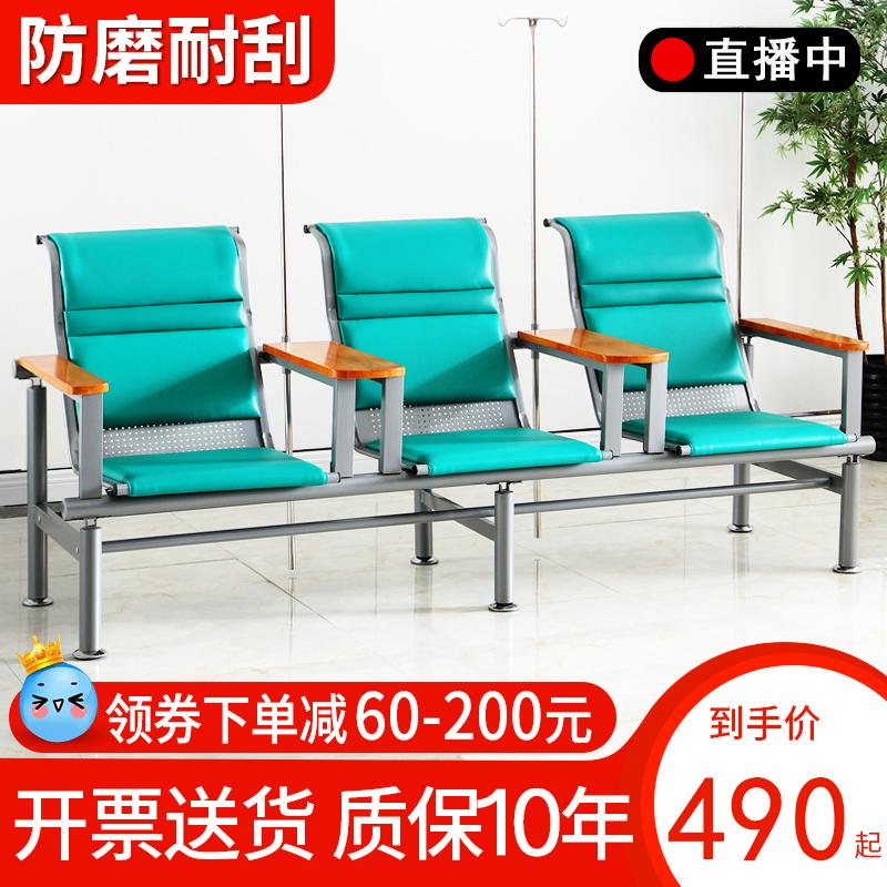 医院输液椅三人位医用点滴椅加厚诊所吊针输液排椅沙发候诊椅连椅