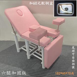 工厂销售妇科检查床妇产科冲洗床诊察床美疗床美臀护理床美容私密