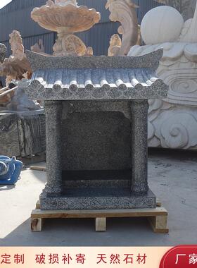 石雕土地公庙小庙房子户外石头神像位山神土地爷供台画像石材佛龛