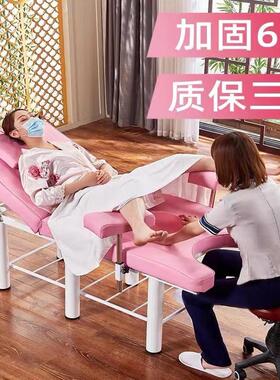 冲洗妇科检查床私密美容专用床人流高档躺椅多功能门诊手术妇产床
