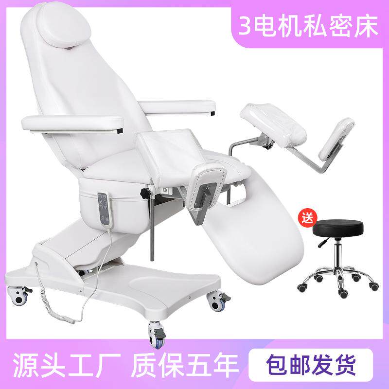电动妇科私密床美容床生殖全自动检查医用微整手术椅纹身床微整床