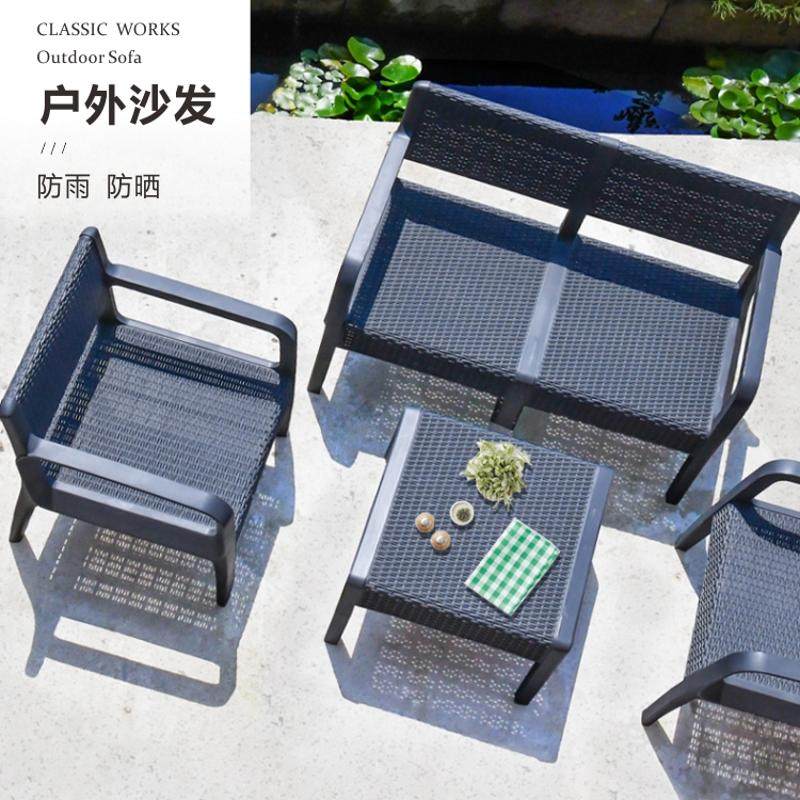 户外休闲桌椅三件套露天阳台室外花园咖啡厅庭院藤编桌椅组合沙发