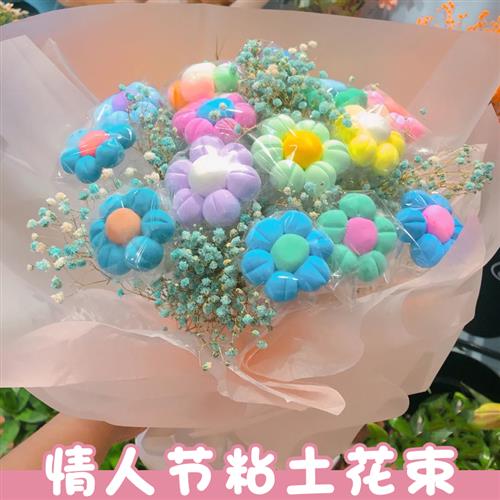 。超轻黏土镜子改造花束橡皮泥DIY手工小红书ins七夕礼物太空泥y
