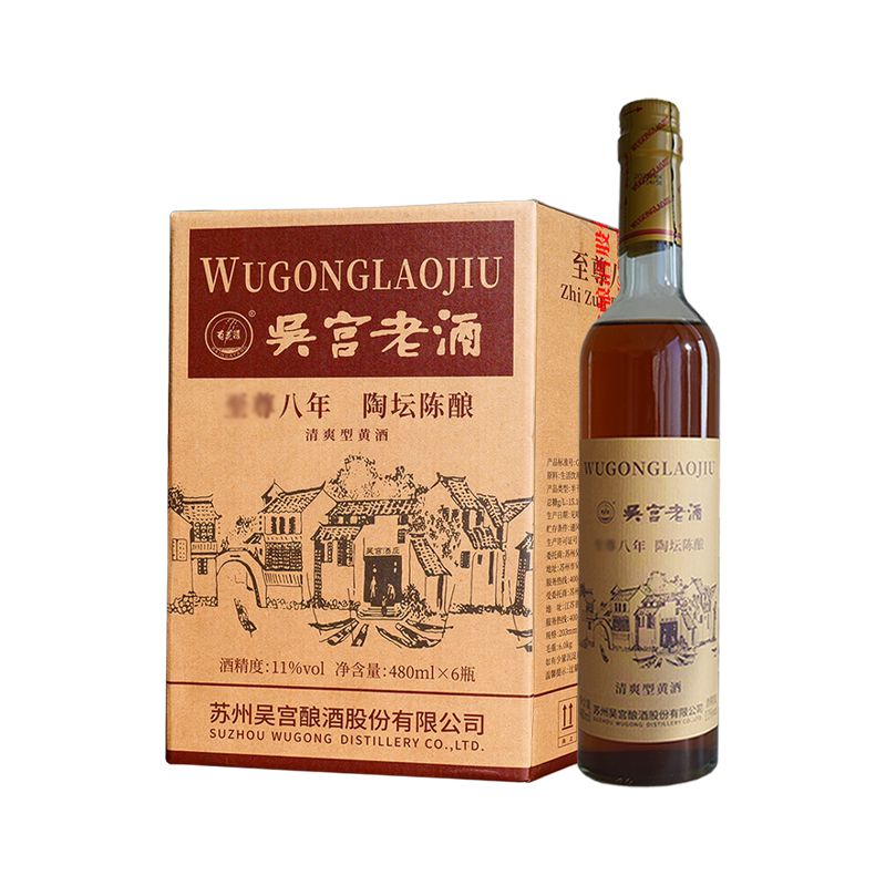 吴江人自己的老酒老品牌值得信赖