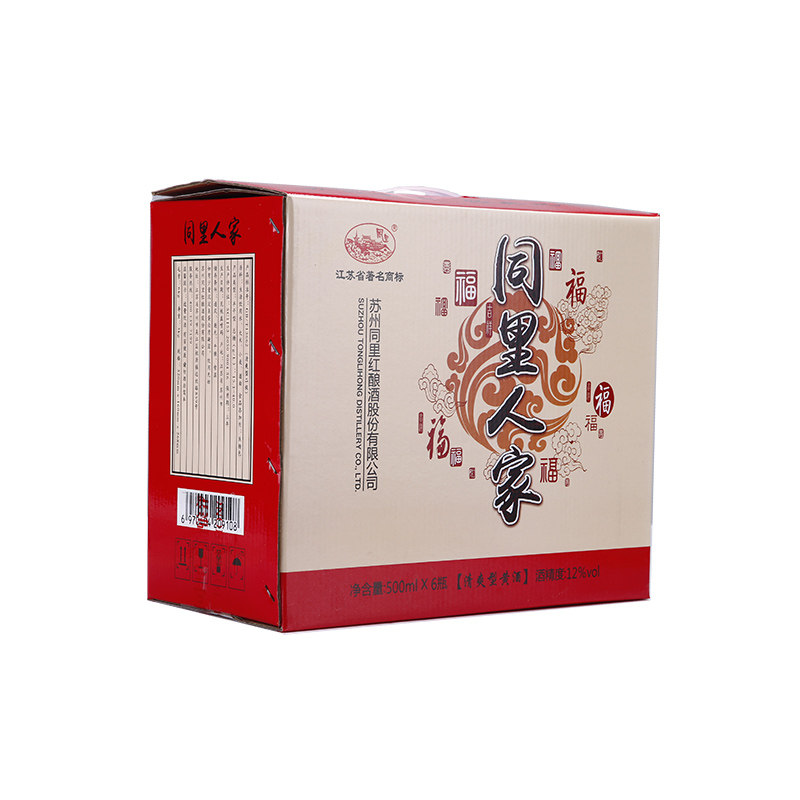 同里红6年陈黄酒1箱*6瓶 半干型 瓶装 苏州特产 正宗老酒 花雕酒