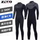 保暖游泳衣男女潜水衣冲浪浮潜服 3mm ZCCO连体横拉链潜水服长袖