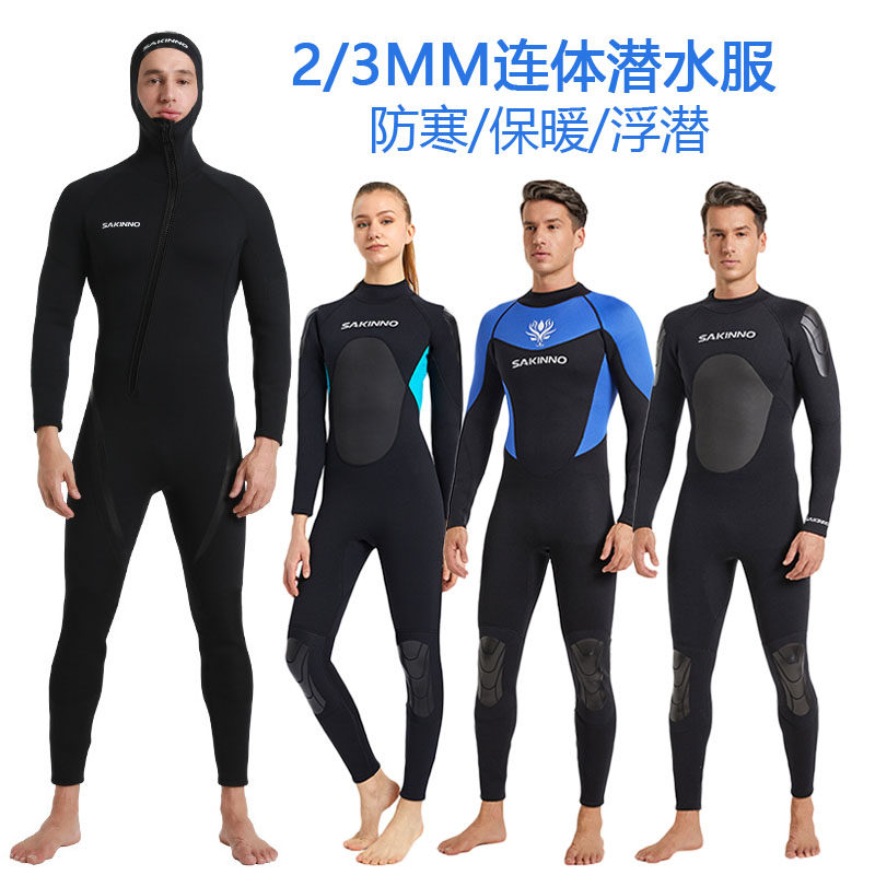 潜水服连体防寒衣浮潜水母游泳衣