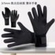 凯夫拉潜水手套3 5MM加厚保暖防滑保暖耐磨帆船男女潜水渔猎手套