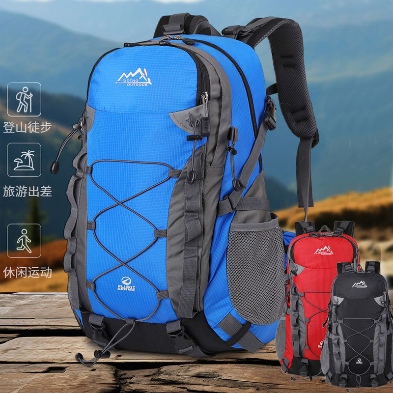 跨境40L骑行背包户外包男女双肩包野营爬山旅行徒步背包带防雨罩