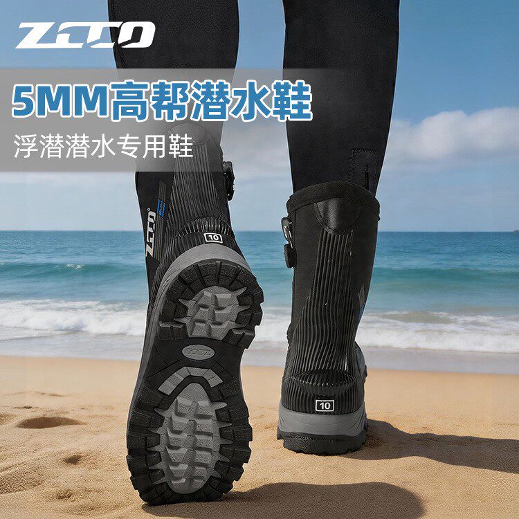 ZCCO5MM高帮硬底潜水靴溯溪脚蹼