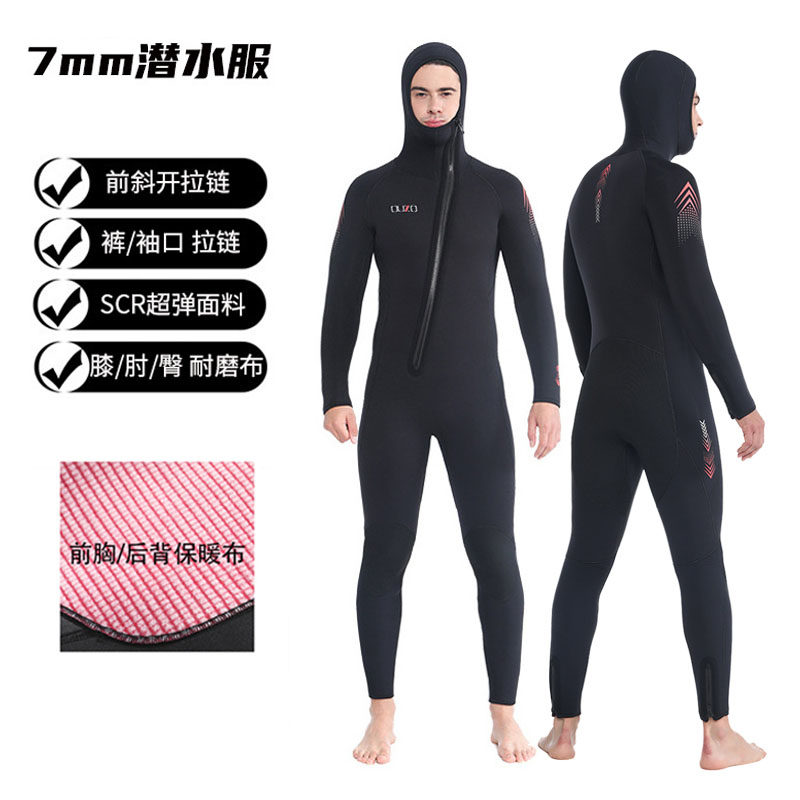 7MM潜水服加厚保暖自由潜湿衣冬