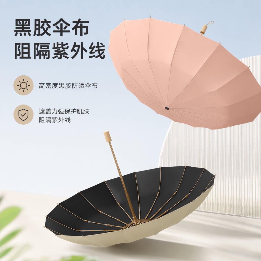 晴雨两用女伞学生上学专用遮阳伞