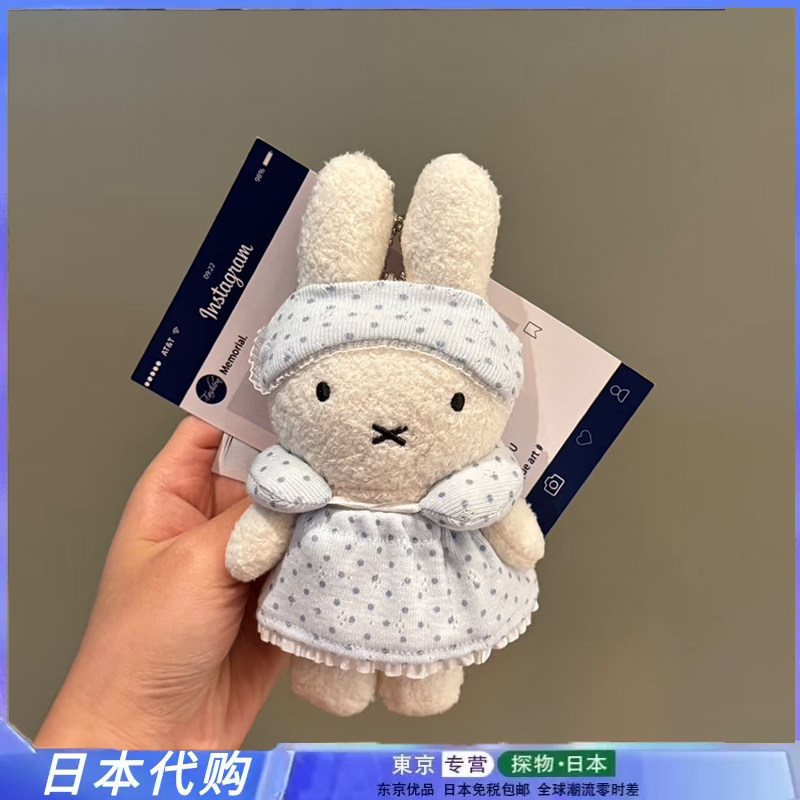 睡衣小兔妹毛绒公仔玩偶挂件包包